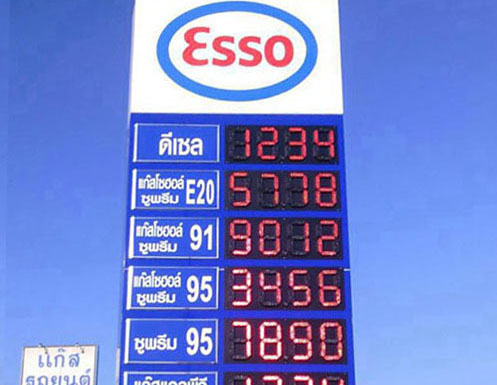 泰國Esso（埃索）油價(jià)屏