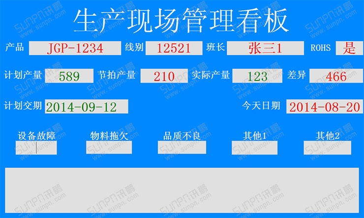 s軟件界面.jpg