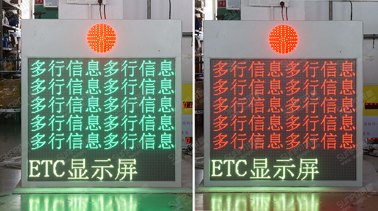 戶外點(diǎn)陣看板.jpg