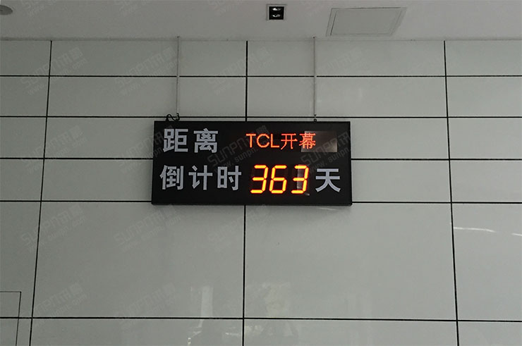 倒計(jì)時(shí).jpg 倒計(jì)時(shí).jpg