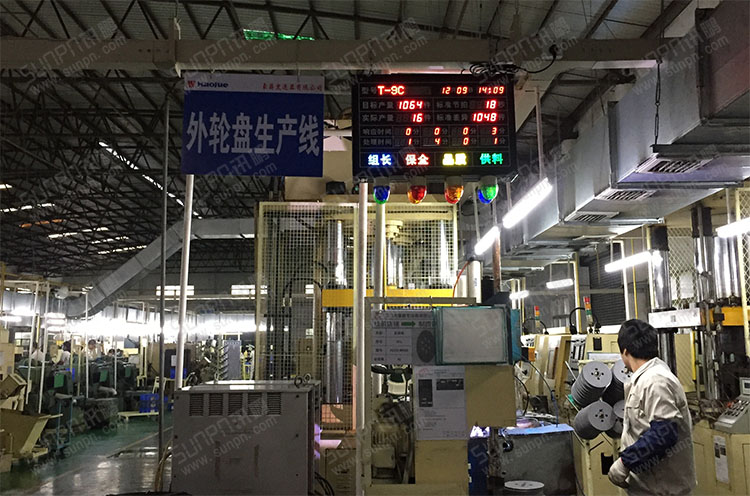 生產(chǎn)機(jī)臺安燈看板.jpg 生產(chǎn)機(jī)臺安燈看板.jpg