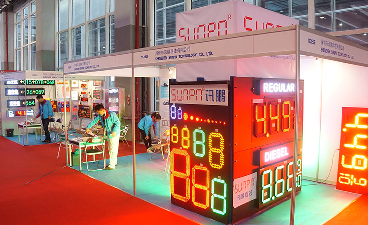 2017廣州國(guó)際廣告標(biāo)識(shí)及LED展.jpg 2017廣州國(guó)際廣告標(biāo)識(shí)及LED展.jpg