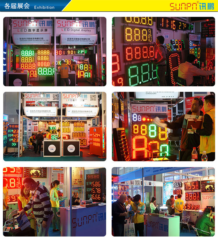 美國(guó)ISA Sign Expo 2017.jpg