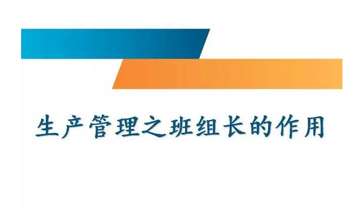 生產(chǎn)管理.png 生產(chǎn)管理.png