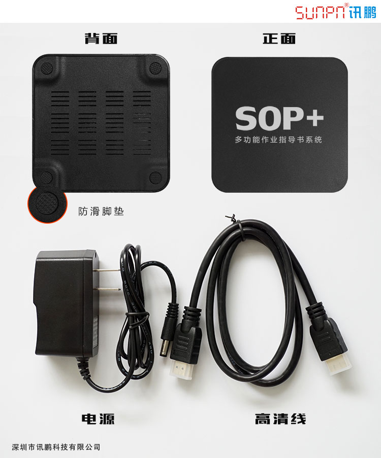 E-SOP.jpg E-SOP.jpg