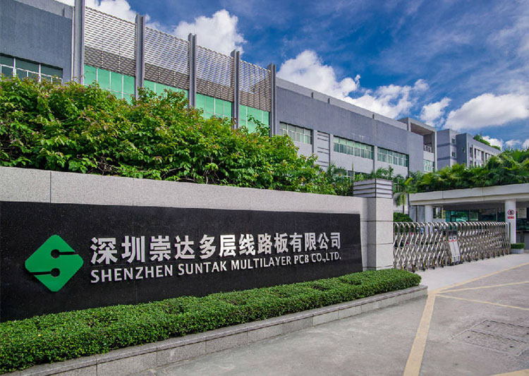 崇達電路技術(shù)股份有限公司.jpg 崇達電路技術(shù)股份有限公司.jpg