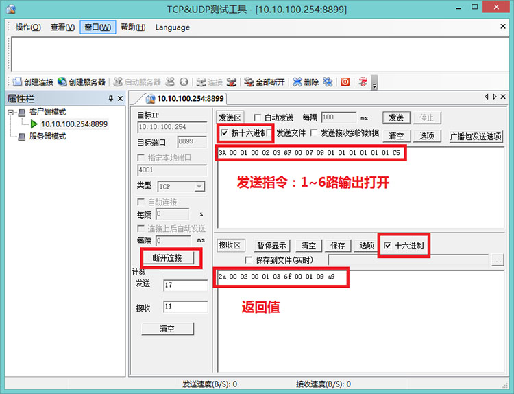 工業(yè)物聯(lián)網(wǎng)關(guān).jpg 工業(yè)物聯(lián)網(wǎng)關(guān).jpg