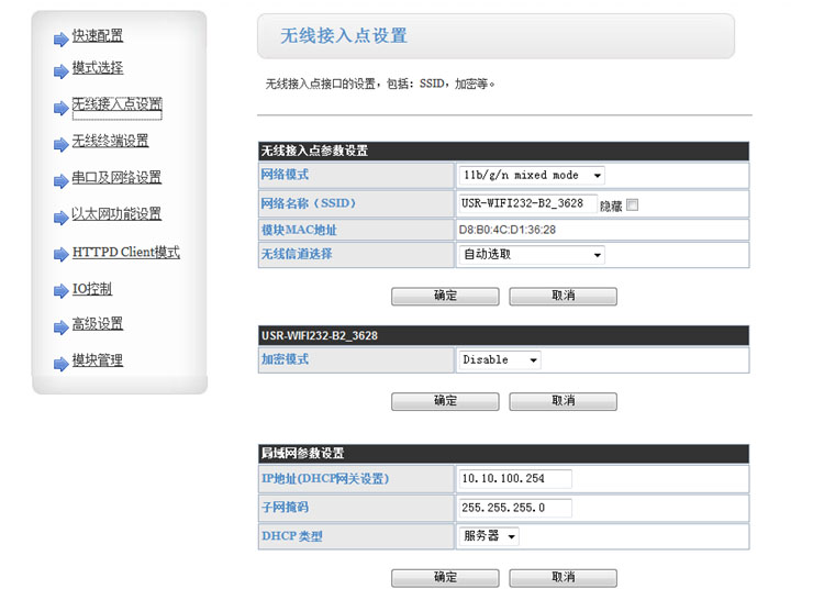 工業(yè)物聯(lián)網(wǎng)關(guān).jpg 工業(yè)物聯(lián)網(wǎng)關(guān).jpg