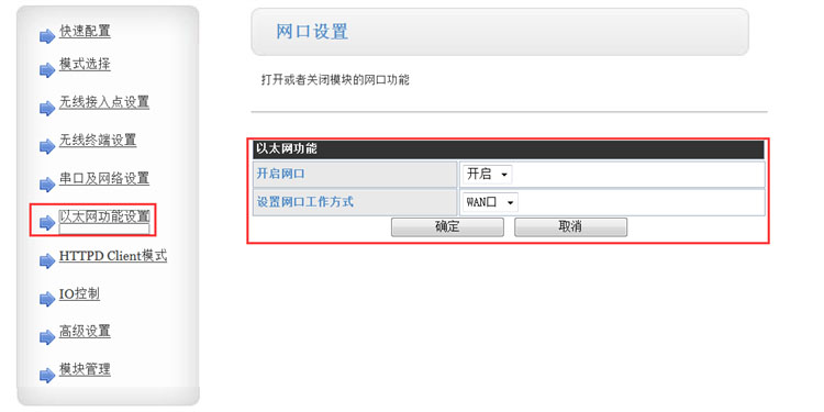 工業(yè)物聯(lián)網(wǎng)關(guān).jpg 工業(yè)物聯(lián)網(wǎng)關(guān).jpg