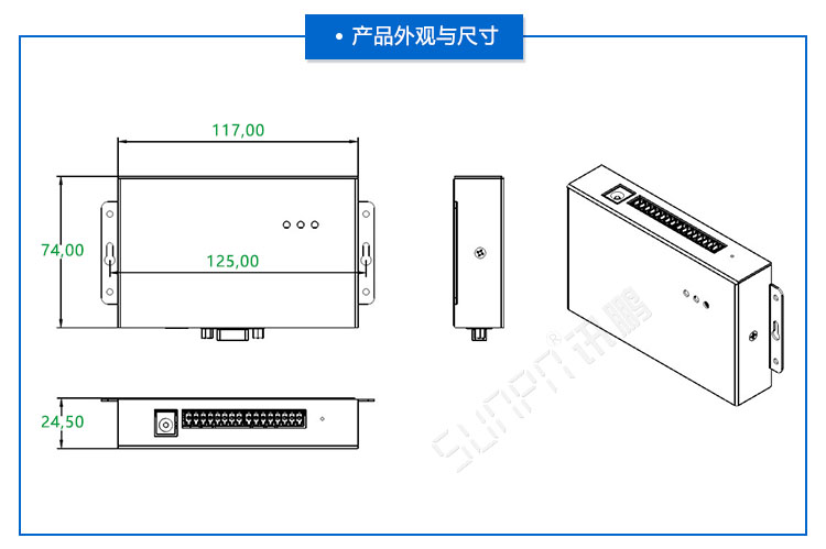 工業(yè)物聯(lián)網(wǎng)關(guān).jpg 工業(yè)物聯(lián)網(wǎng)關(guān).jpg