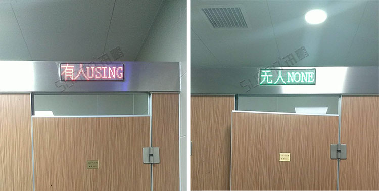 智慧公廁系統(tǒng) 智慧公廁系統(tǒng)