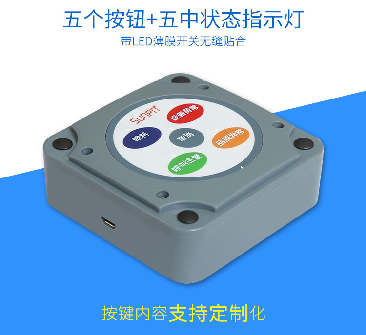 安燈系統(tǒng) 安燈系統(tǒng)