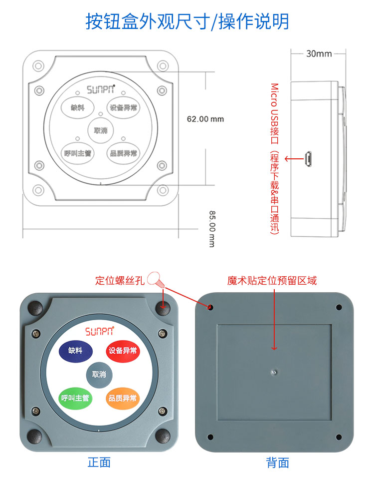 無(wú)線(xiàn)安燈系統(tǒng)