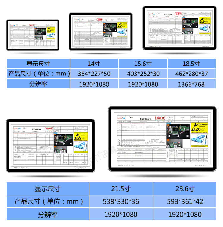 無紙化電子工藝卡 無紙化電子工藝卡