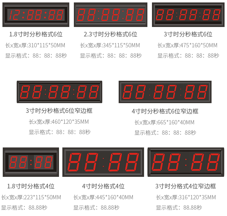 CDMA校時電子鐘 CDMA校時電子鐘
