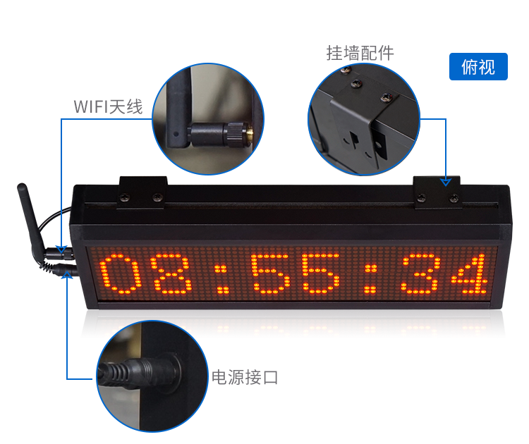 CDMA校時電子鐘 CDMA校時電子鐘