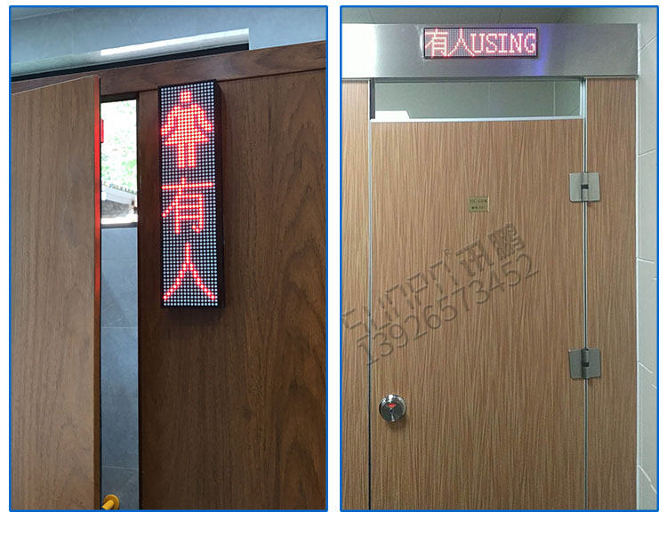智慧廁所引導(dǎo)系統(tǒng)LED看板定制案例 智慧廁所引導(dǎo)系統(tǒng)LED看板定制案例