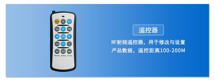 車位引導(dǎo)顯示屏 車位引導(dǎo)顯示屏