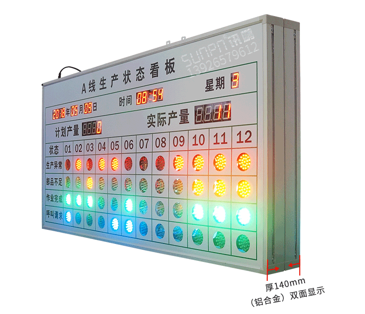 安燈系統(tǒng)實拍