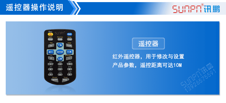 無線安燈呼叫系統(tǒng)設(shè)置 無線安燈呼叫系統(tǒng)設(shè)置