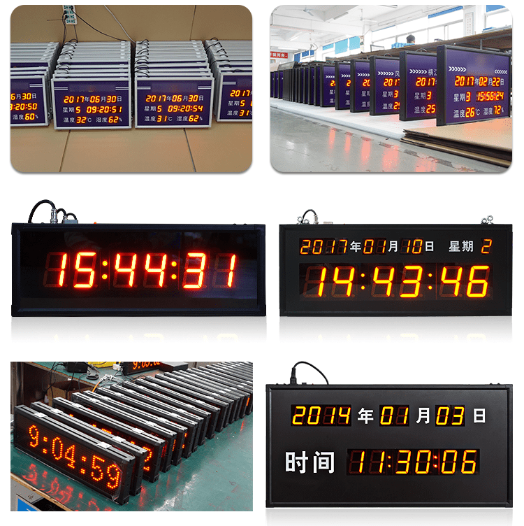 GPS校時LED電子鐘案例