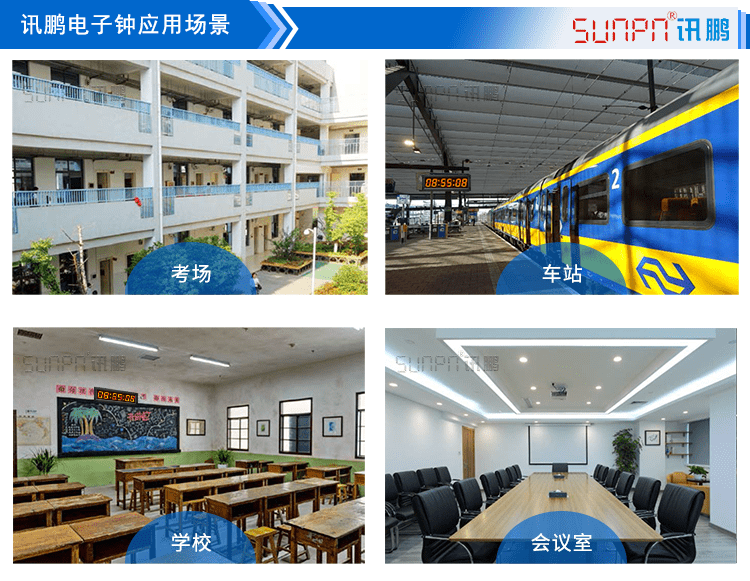 POE電子鐘應(yīng)用場(chǎng)景