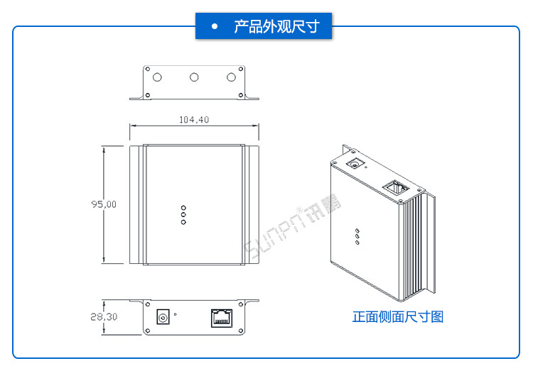 無(wú)線授時(shí)服務(wù)器尺寸參數(shù) 無(wú)線授時(shí)服務(wù)器尺寸參數(shù)