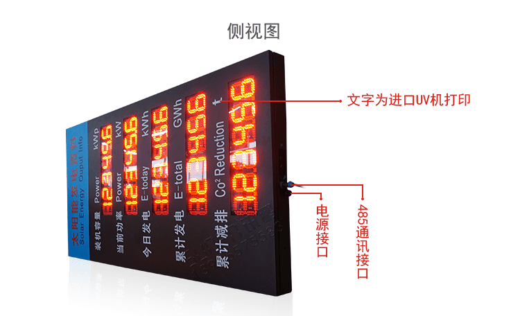 LED環(huán)境監(jiān)測顯示屏產(chǎn)品實(shí)拍 LED環(huán)境監(jiān)測顯示屏產(chǎn)品實(shí)拍