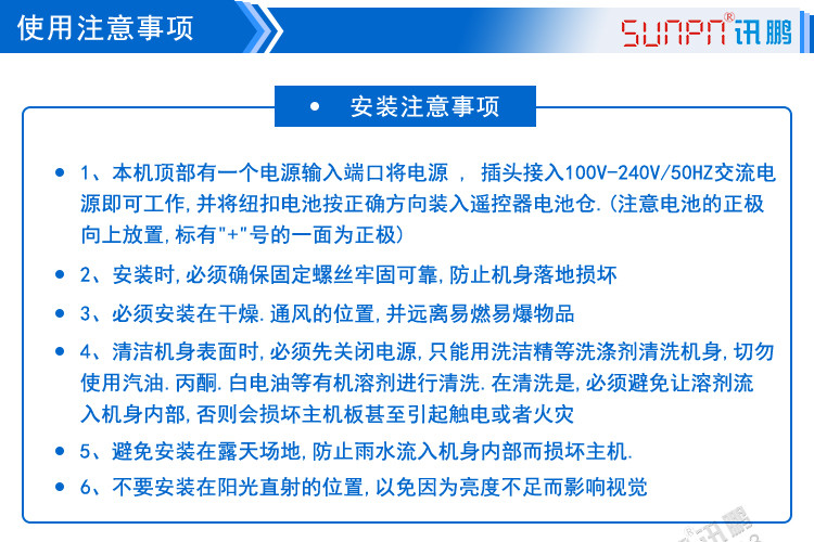LED換件監(jiān)測顯示屏注意事項(xiàng) LED換件監(jiān)測顯示屏注意事項(xiàng)