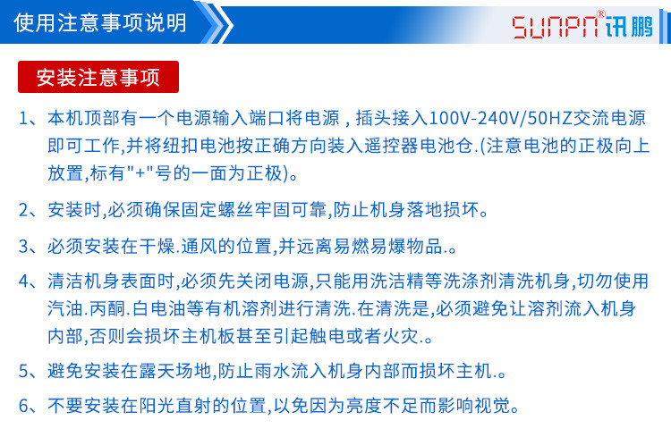 人數(shù)自動(dòng)采集計(jì)數(shù)看板注意事項(xiàng) 人數(shù)自動(dòng)采集計(jì)數(shù)看板注意事項(xiàng)