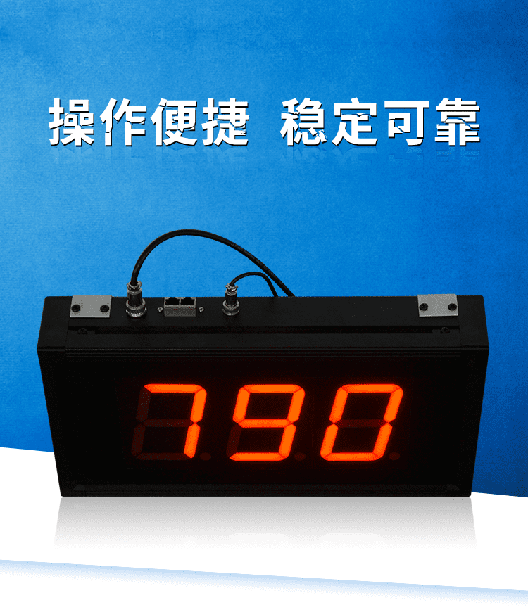 排隊叫號機顯示屏產(chǎn)品實拍 排隊叫號機顯示屏產(chǎn)品實拍