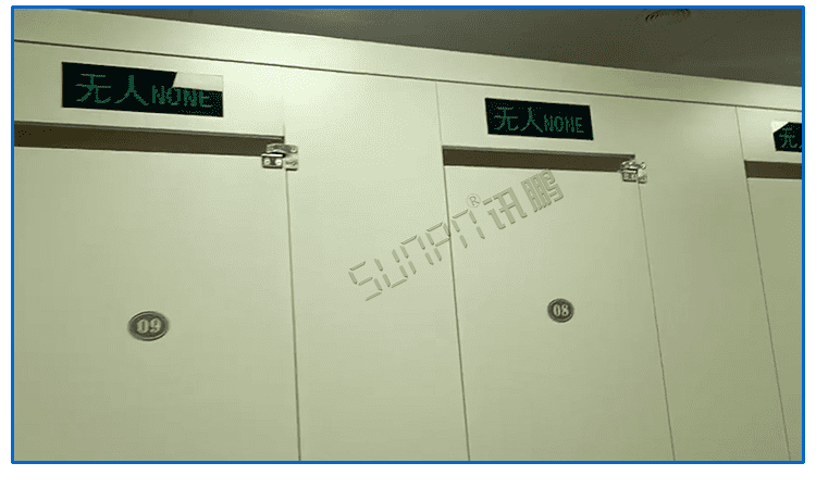 廁位狀態(tài)匯總顯示屏應用案例