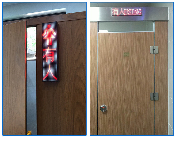 智慧廁所蹲位使用狀態(tài)顯示屏應用場景