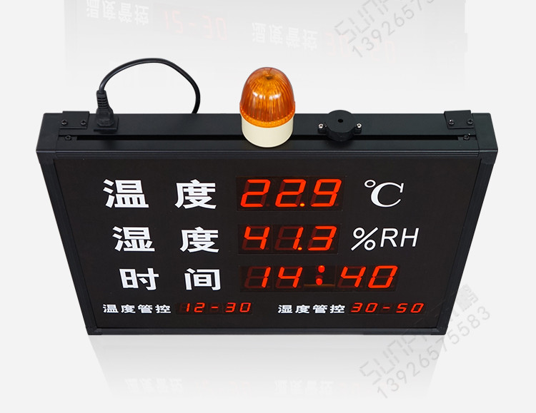 溫濕度顯示屏產(chǎn)品實拍 溫濕度顯示屏產(chǎn)品實拍