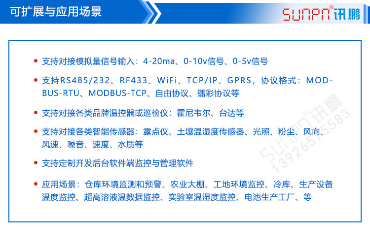 溫濕度顯示屏定制指導(dǎo) 溫濕度顯示屏定制指導(dǎo)