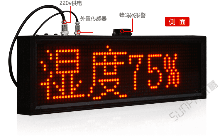 溫濕度點(diǎn)陣時(shí)間屏產(chǎn)品實(shí)拍 溫濕度點(diǎn)陣時(shí)間屏產(chǎn)品實(shí)拍