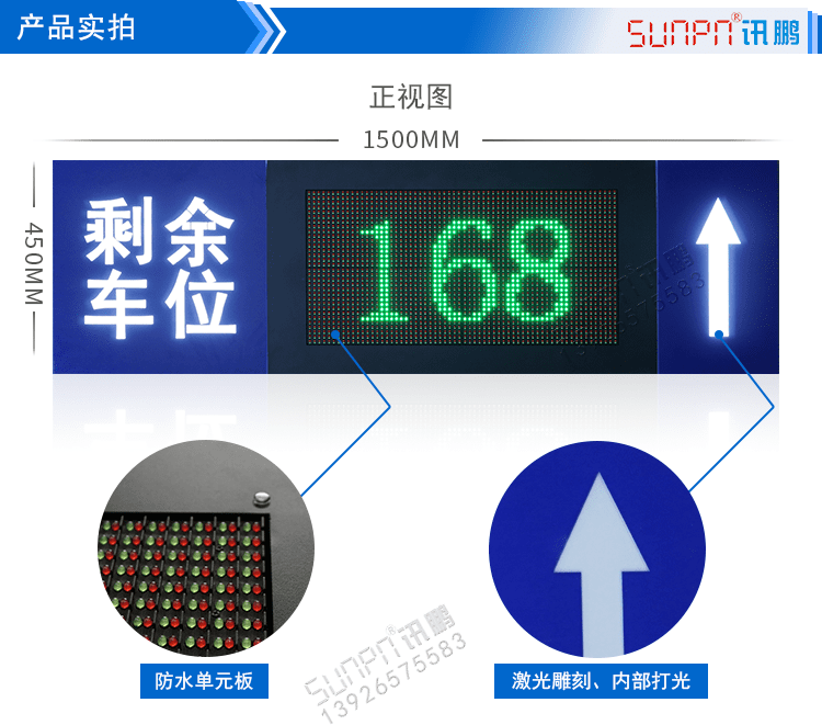 停車場(chǎng)車位引導(dǎo)系統(tǒng)產(chǎn)品實(shí)拍 停車場(chǎng)車位引導(dǎo)系統(tǒng)產(chǎn)品實(shí)拍