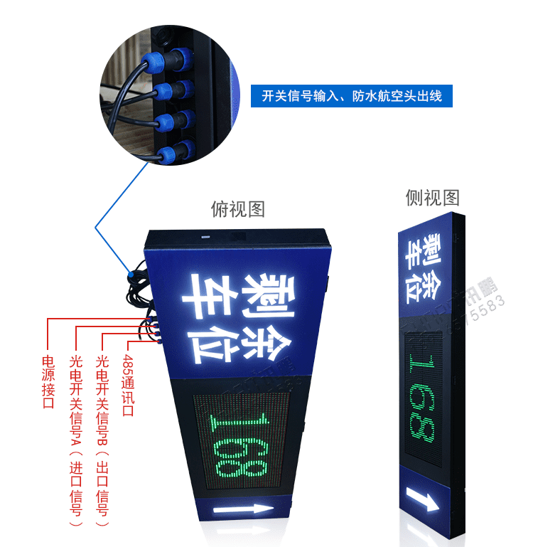 停車場(chǎng)車位引導(dǎo)系統(tǒng)產(chǎn)品實(shí)拍 停車場(chǎng)車位引導(dǎo)系統(tǒng)產(chǎn)品實(shí)拍