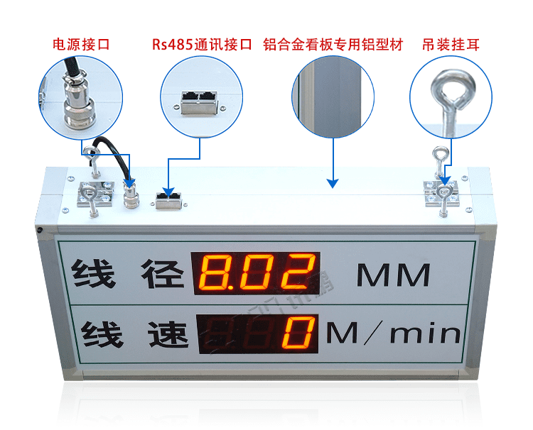 目視化電子看板產(chǎn)品實拍 目視化電子看板產(chǎn)品實拍