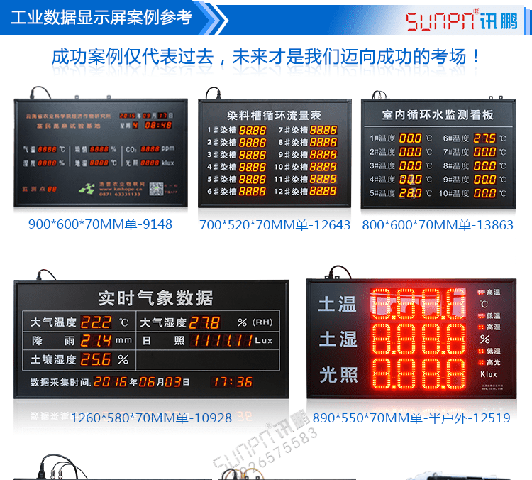 數(shù)據(jù)采集系統(tǒng)案例參考 數(shù)據(jù)采集系統(tǒng)案例參考
