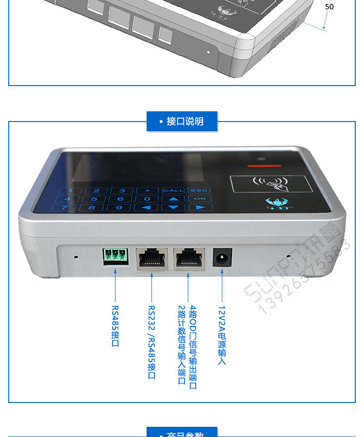 MES工位機產(chǎn)品實拍 MES工位機產(chǎn)品實拍