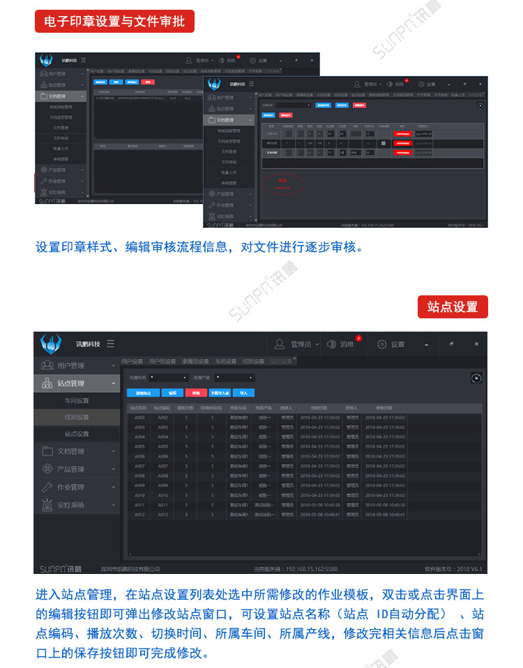 LCD一體機(jī)系統(tǒng)軟件介紹
