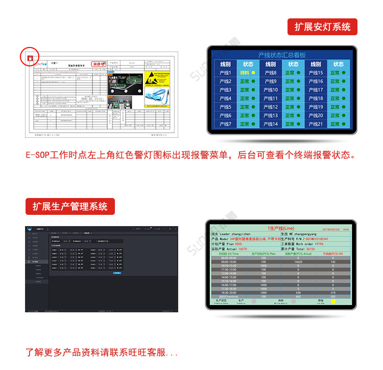 LCD一體機(jī)系統(tǒng)軟件介紹