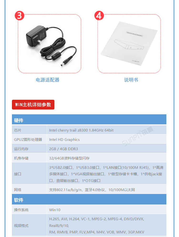 LCD一體機(jī)系統(tǒng)軟件配套硬件