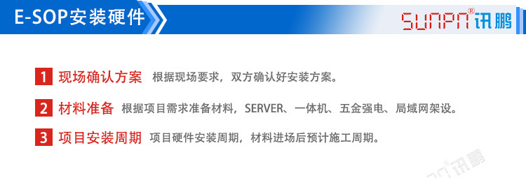 LCD一體機(jī)系統(tǒng)軟件安裝硬件