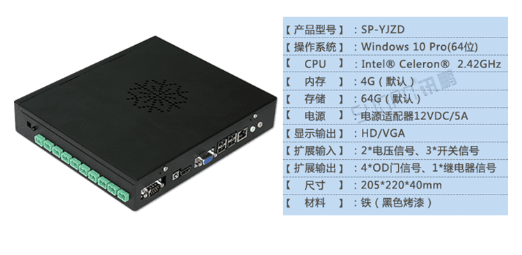 注塑、沖壓機(jī)臺(tái)系統(tǒng)硬件結(jié)構(gòu)展示