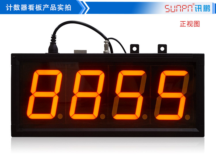 LED計(jì)數(shù)器產(chǎn)品實(shí)拍 LED計(jì)數(shù)器產(chǎn)品實(shí)拍