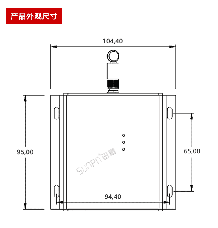 工業(yè)數(shù)據(jù)采集器產(chǎn)品尺寸