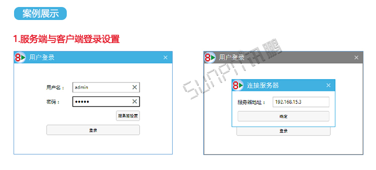 看板管理系統(tǒng)軟件界面 看板管理系統(tǒng)軟件界面