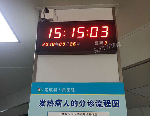 醫(yī)院時鐘系統(tǒng)POE電子鐘NTP網(wǎng)絡(luò)同步時鐘LED時鐘屏-東莞東城醫(yī)院案例